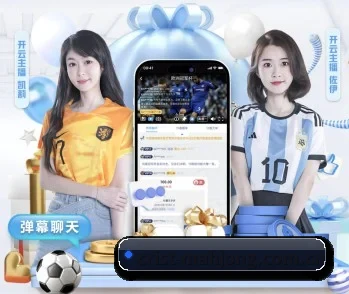 赛事数据与深度分析